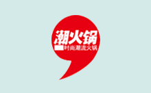 重庆潮火锅签约一卡易微信会员营销软件