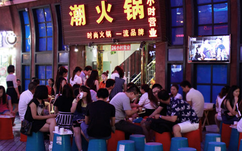 潮男潮女潮火锅成功签约一卡易会员管理系统